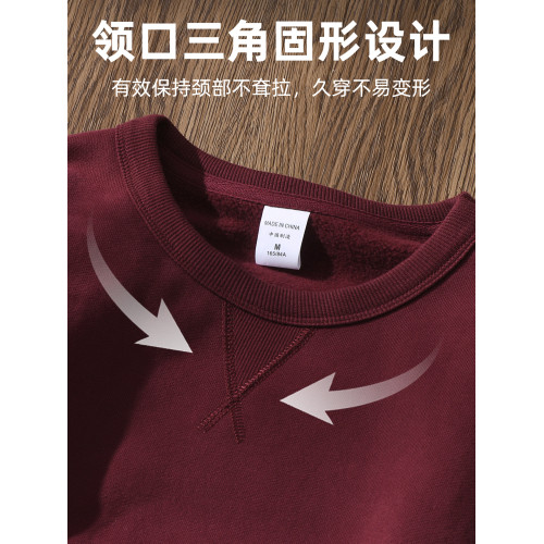 520G重磅全棉紅色衛衣男秋冬加絨加厚純色大碼胖子男裝純棉打底衫