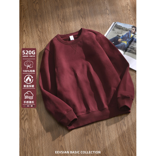 520G重磅全棉紅色衛衣男秋冬加絨加厚純色大碼胖子男裝純棉打底衫