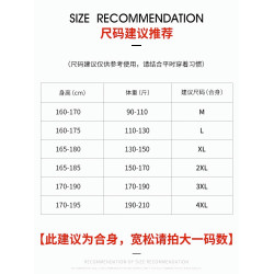 高級高領毛衣男士秋冬季2025新款加絨加厚保暖針織打底衫男款冬裝