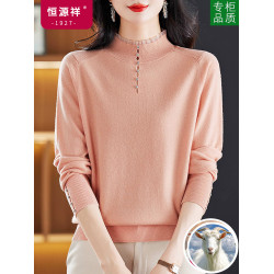 恒源祥半高領羊毛衫女100純羊毛秋冬寬松短款毛衣內搭針織打底衫