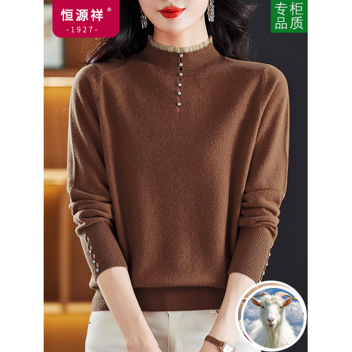 恒源祥半高領羊毛衫女100純羊毛秋冬寬松短款毛衣內搭針織打底衫