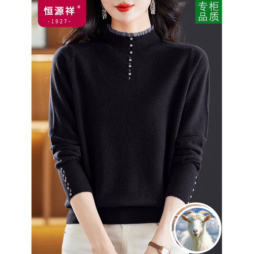 恒源祥半高領羊毛衫女100純羊毛秋冬寬松短款毛衣內搭針織打底衫
