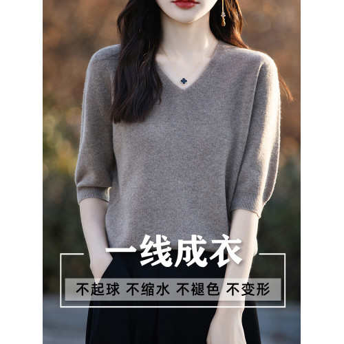 針織短袖女V領羊絨衫2024春秋寬松大碼打底衫內搭半袖上衣套頭