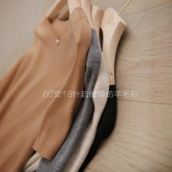 爆/無縫一體18針系列/60支超細精紡羊毛中袖一字領針織修身打底衫