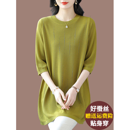 加肥加大碼桑蠶絲針織衫女中長款寬松200斤冰絲上衣遮肚子打底衫