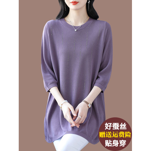 加肥加大碼桑蠶絲針織衫女中長款寬松200斤冰絲上衣遮肚子打底衫