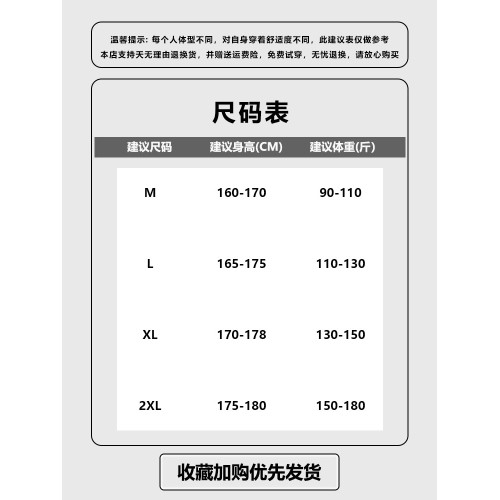 Genio Lamode抗皺純色短袖襯衫男夏季美式解搆打底衫寬松半袖襯衣