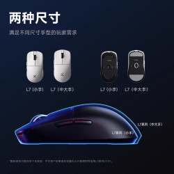 MCHOSE邁從L7滑鼠小手電競遊戯三模Pro無線藍牙PAW3395輕量化電腦