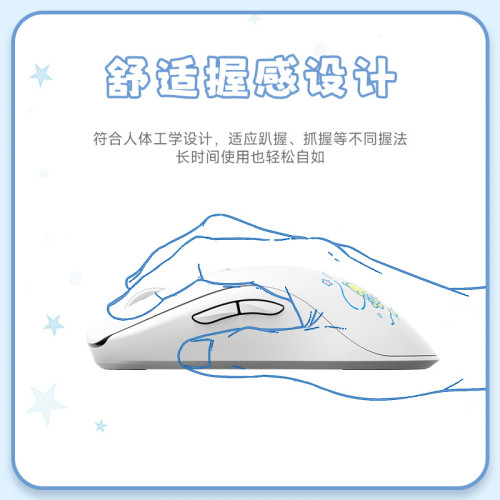 AKKO AG ONE-L 玉桂狗聯名滑鼠可愛高顔值女生辦公2.4G無線滑鼠
