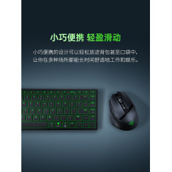 Razer雷蛇巴塞利斯蛇移動版電腦可攜式辦公智能AI三模無線小手滑鼠