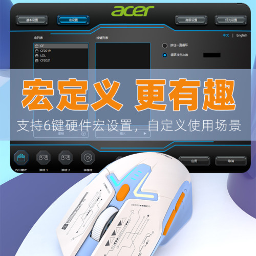 Acer/宏碁 OMW315有線滑鼠電競遊戯專用輕量化吃雞宏編程電腦辦公
