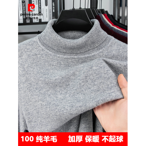 皮爾卡丹羊毛衫可翻高領毛衣男士加絨加厚冬季保暖中年針織打底衫