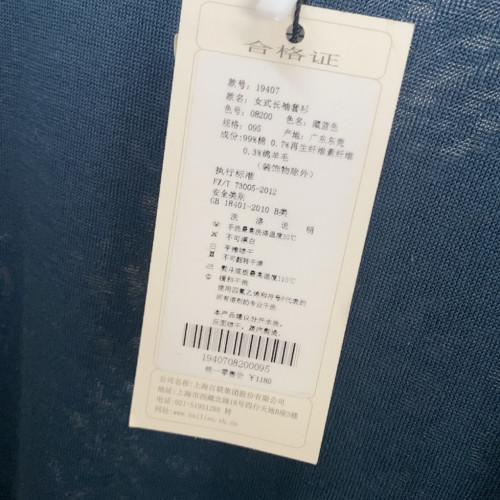 意利澳諾薄款針織衫打底衫圓領毛衣中袖套頭女士上衣19407