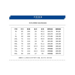 NASA衛衣男秋季2025新款胖哥加肥加大碼胖子寬松長袖打底衫春秋季
