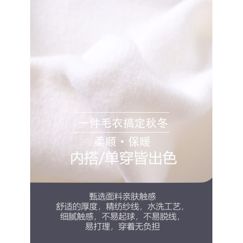 東北哈爾濱抗寒一體絨男毛衣加絨加厚保暖高領針織打底衫旅遊裝備 東北哈爾濱抗寒一體絨男毛衣加絨加厚保暖高領針織打底衫旅遊裝備