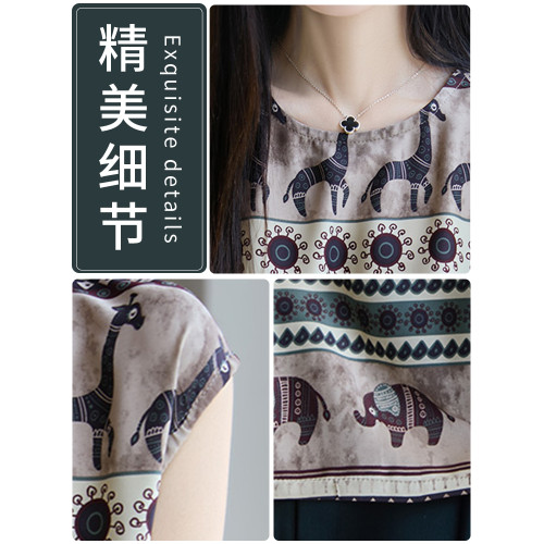 復古印花無袖背心女夏季2025新款打底衫洋氣大碼女裝冰絲針織上衣