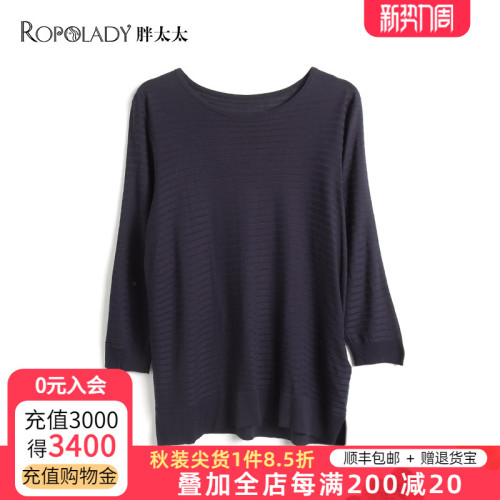 胖太太大碼女裝秋季新款時尚針織上衣九分袖打底衫休閒418117511