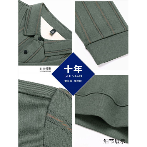 十年品牌男士加絨加厚假兩件衛衣2025冬季保暖內衣POLO衫男打底衫