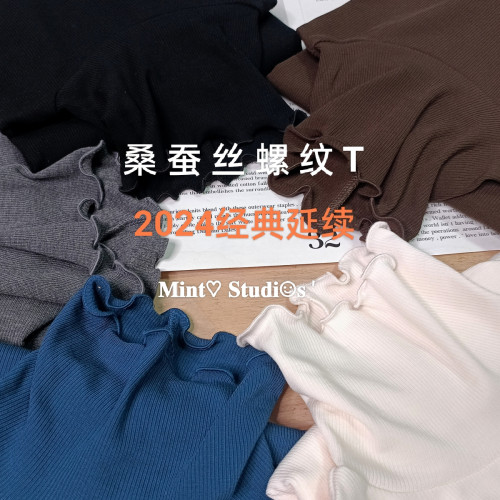 含桑蠶絲髮熱恒溫加絨長袖堆堆領打底衫女 半高領修身針織衫秋冬