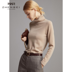 ZB珍貝【精編純羊絨衫】女高領長袖套頭衫通勤簡約針織打底衫8150