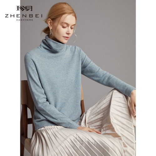 ZB珍貝【精編純羊絨衫】女高領長袖套頭衫通勤簡約針織打底衫8150