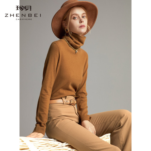 ZB珍貝【精編純羊絨衫】女高領長袖套頭衫通勤簡約針織打底衫8150