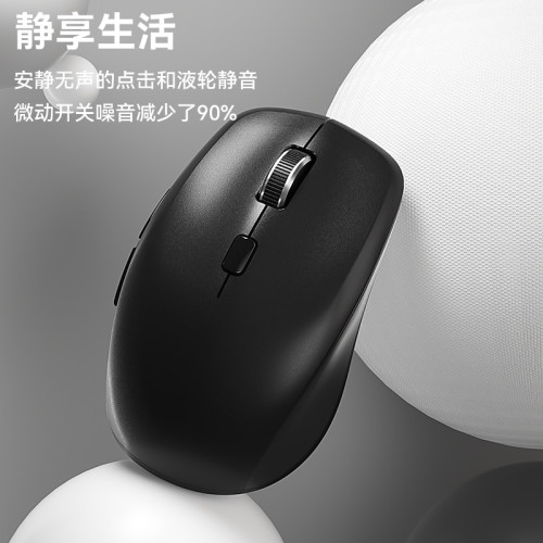 BOW 雙模無線藍牙滑鼠靜音男女生可充電筆記型電腦ipad平板無聲