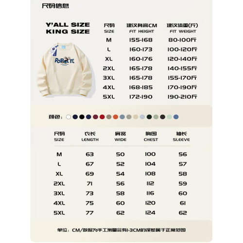 NASA衛衣男士秋冬季圓領套頭加絨加厚情侶款寬松oversize打底衫潮