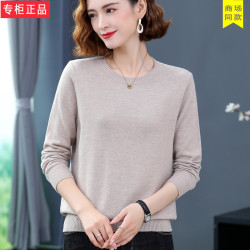 2024年羊毛衫女薄款內搭春秋新款寬松針織上衣套頭圓領毛衣打底衫