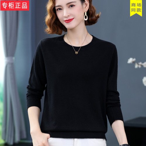 2024年羊毛衫女薄款內搭春秋新款寬松針織上衣套頭圓領毛衣打底衫