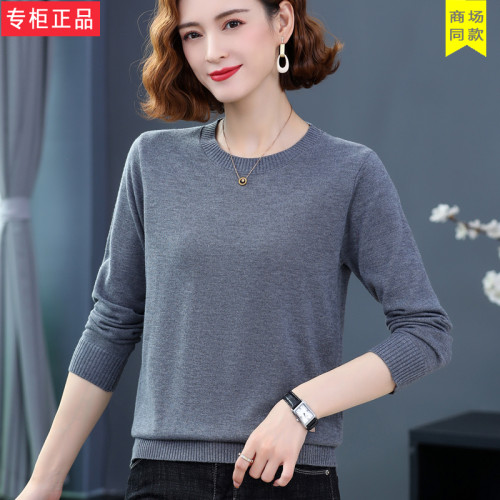 2024年羊毛衫女薄款內搭春秋新款寬松針織上衣套頭圓領毛衣打底衫