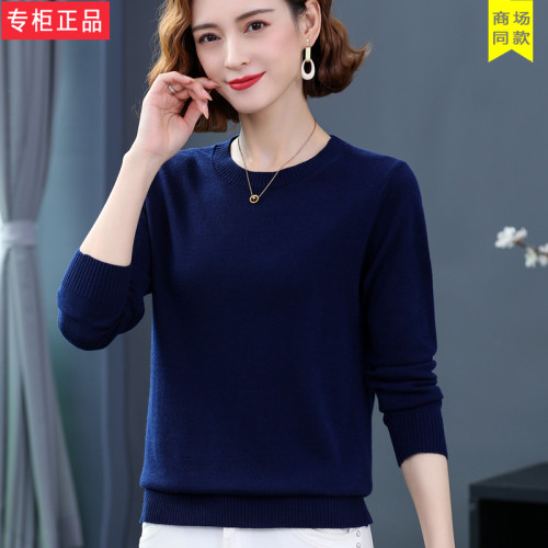 2024年羊毛衫女薄款內搭春秋新款寬松針織上衣套頭圓領毛衣打底衫