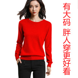 新款園領針織衫女套頭春秋毛衣大碼寬松打底衫百搭針織衫純色短款