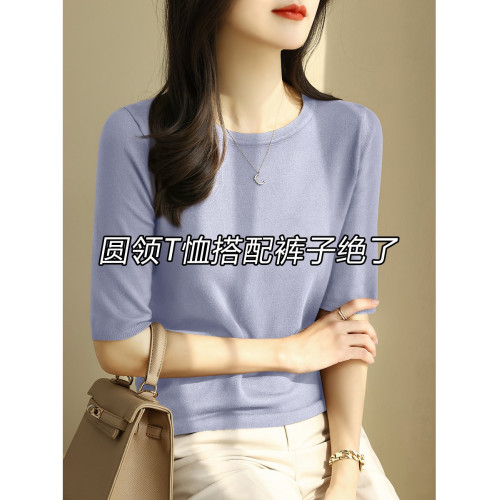 法式圓領黑色中袖針織打底衫女春秋2025新款寬松正肩五分袖上衣薄