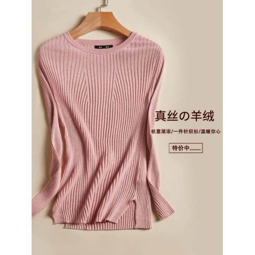 真絲羊絨混紡圓領打底衫桑蠶絲針織套頭衫薄款高彈力坑條毛衣女