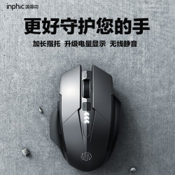 英菲克PM6無線滑鼠typec充電靜音家用辦公可攜式筆電桌上型電競遊戯
