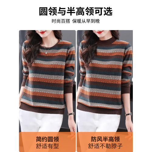圓領條紋針織衫女士毛衣春秋2025新款套頭長袖上衣大碼打底衫內搭