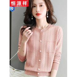 恒源祥秋季薄款毛衣女外穿鑲鑽打底衫長袖針織衫春秋內搭羊毛衫女