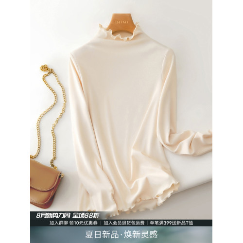 IHIMI經典修身打底衫女2025秋裝新款通勤毛衣高領純色針織上衣