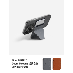 MOFT磁吸手機支架適用於iPhone17promax系列MegSafe磁吸卡包moft手機殼蘋果15/16無線充隱形折曡超薄背夾卡包