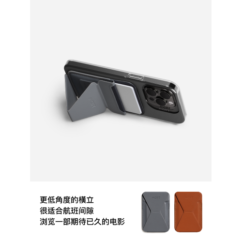 MOFT磁吸手機支架適用於iPhone17promax系列MegSafe磁吸卡包moft手機殼蘋果15/16無線充隱形折曡超薄背夾卡包