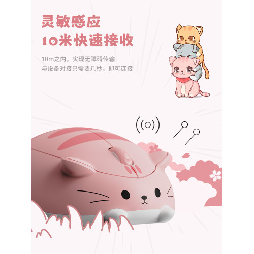 AKKO 貓貓無線滑鼠可攜式2.4G無線桌上型筆記型電腦藍牙可愛貓貓女生