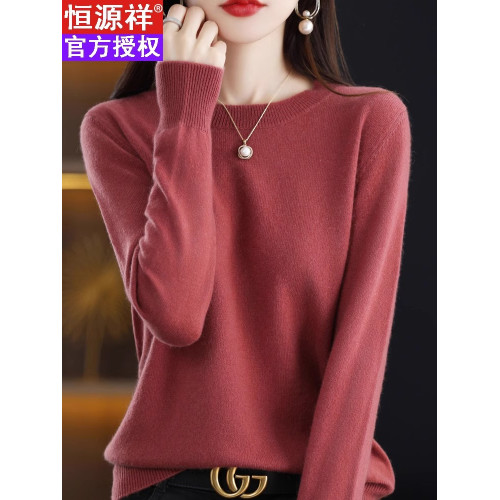 恒源祥2024秋冬羊毛混紡低圓領針織打底衫百搭軟糯保暖舒適毛衣女