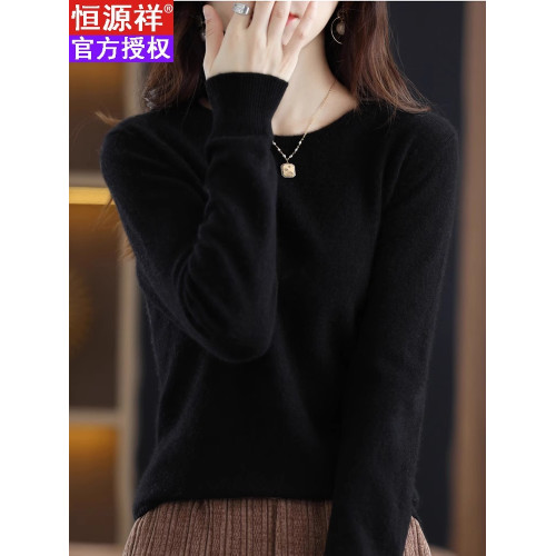 恒源祥2024秋冬羊毛混紡低圓領針織打底衫百搭軟糯保暖舒適毛衣女