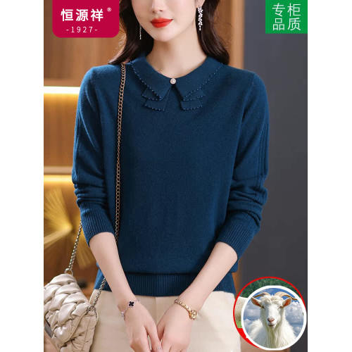 恒源祥高級羊毛衫女100%羊毛新款秋冬媽媽翻領毛衣內搭針織打底衫