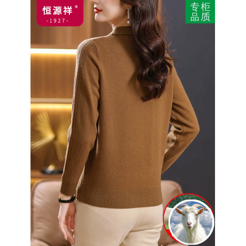 恒源祥高級羊毛衫女100%羊毛新款秋冬媽媽翻領毛衣內搭針織打底衫