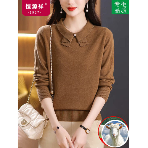 恒源祥高級羊毛衫女100%羊毛新款秋冬媽媽翻領毛衣內搭針織打底衫