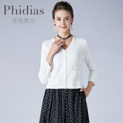 Phidias春秋季新款百搭針織打底衫薄款小開衫純色v領毛衣女