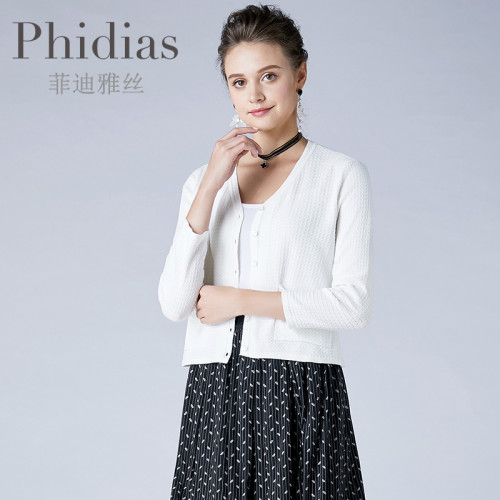 Phidias春秋季新款百搭針織打底衫薄款小開衫純色v領毛衣女