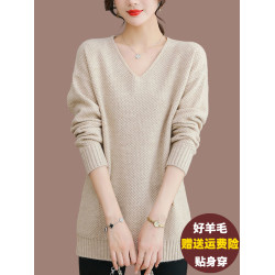 V領中長款毛衣女外穿遮肚顯瘦羊毛衫寬松大碼內搭羊絨針織打底衫